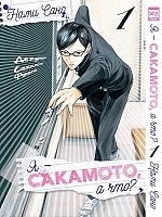 ����� � - ��������, � ���? / Sakamoto Desu ga? ��� 1