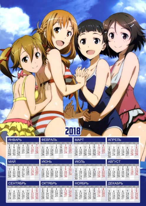 ���������� ������� ��������� �������� �3 �� 2025 ��� ������� ���� ������ - ����� ���, �����, Rika, ������ ������� �� ����� � ����� ������� ���� ������ / Sword Art Online / SAO