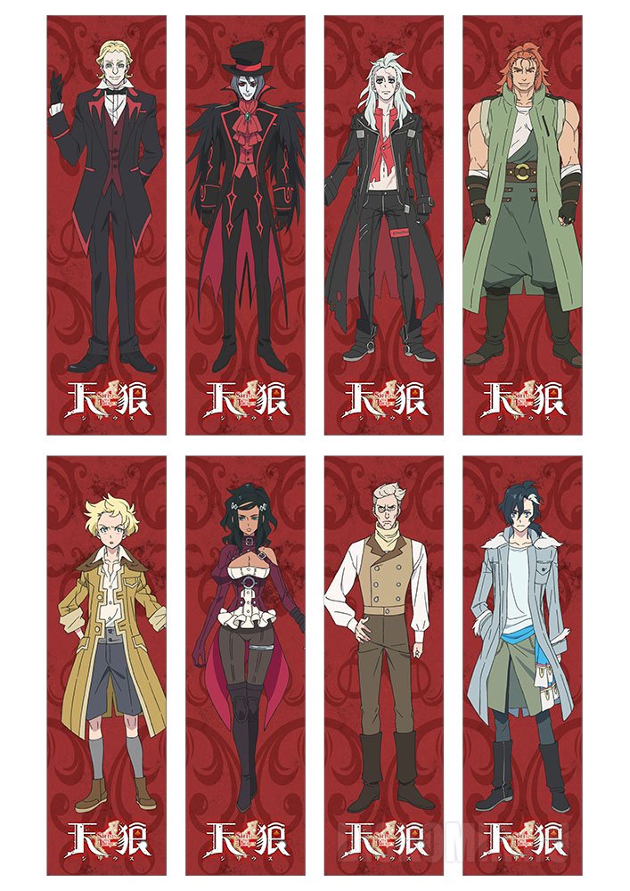 ����� �������� Tenrou: Sirius the Jaeger No.1