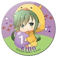    Kagerou Project Chick Ver. - Kido