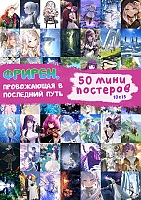 50   - ,    