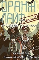 ����� ����� ����. ��� 2