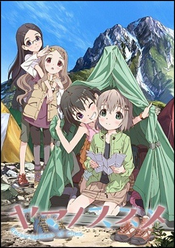 ���������� ������� Encouragement of Climb (� ����! ������� �������!) HD �� ����� � ����� 