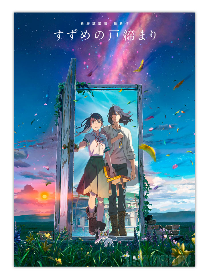 ������ �������� �������, ����������� �����