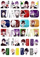  Diabolik Lovers No.2