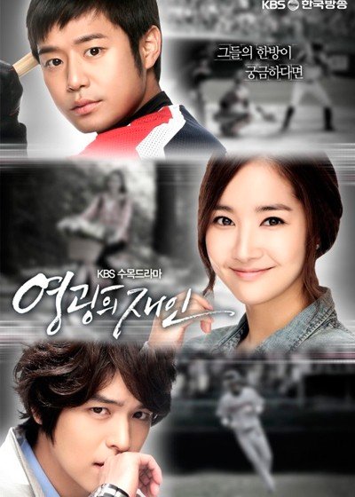 ���������� ������� Man of Honor (������� �����) �� ����� � ����� 