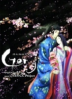 Genji Monogatari Sennenki (������� � ������) HD Video