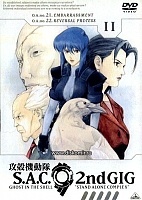 Ghost in the Shell: S.A.C 2nd GIG (Season Two) (  :  )