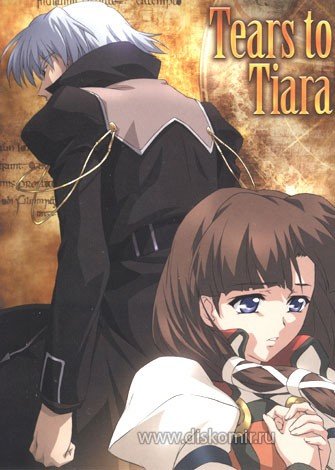 ���������� ������� Tears to Tiara (���������� �����) HD �� ����� � ����� 