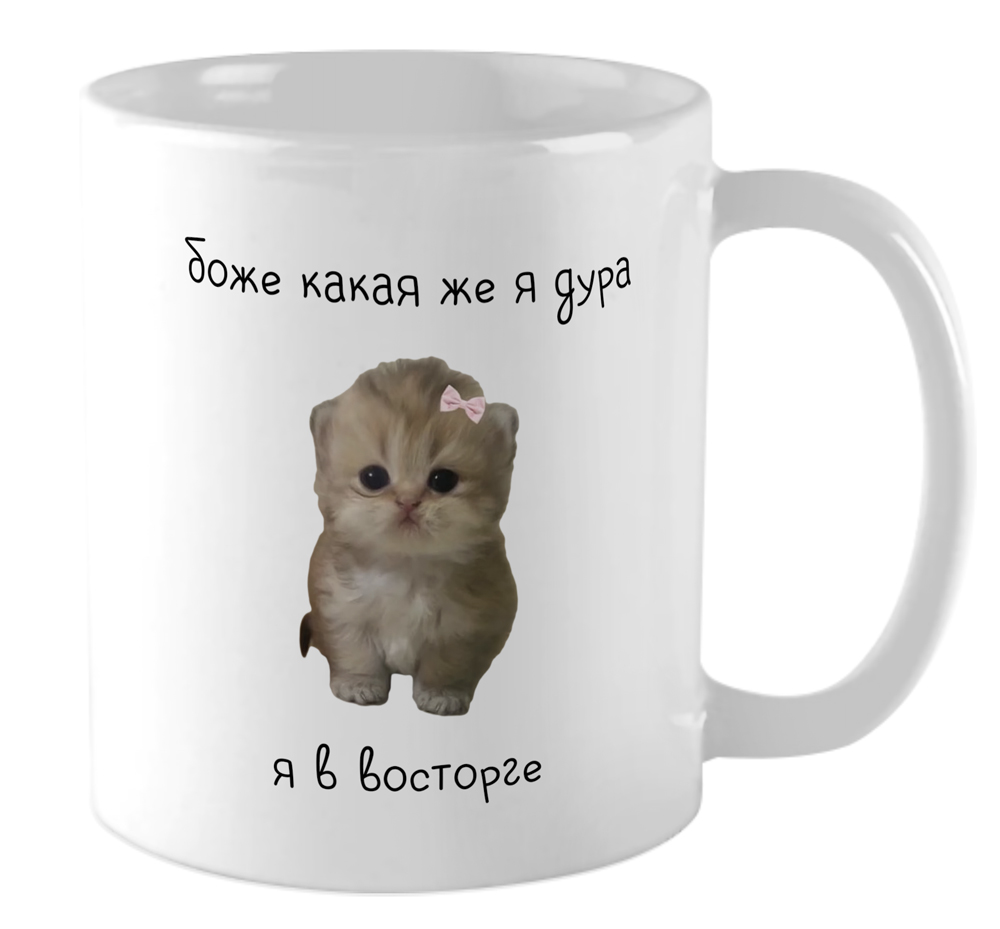 ���������� ������� ������������ ������ �� ����� ���� / ������� / Mem / Meme