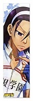 �������� Yowamushi Pedal 349791