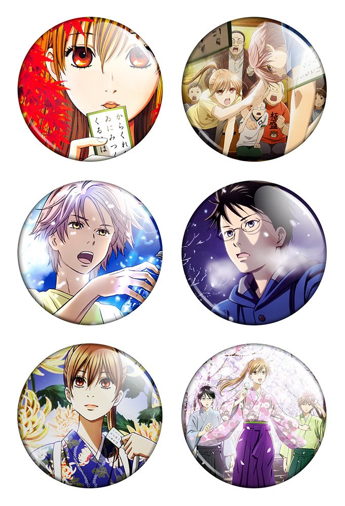 ����� ������� ������� "Chihayafuru" No.1