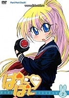 Pani Poni Dash! (���� ����) MPEG4