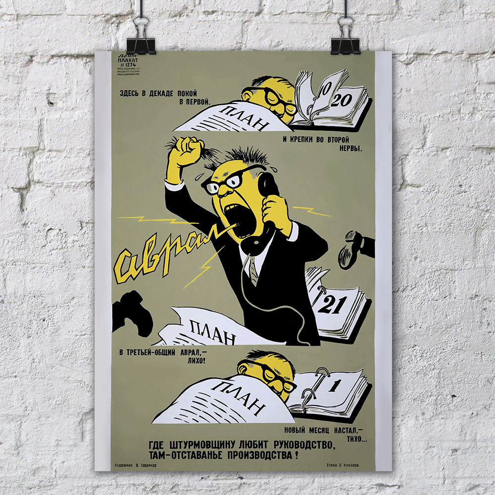 ������ ���� "�����" / ������ �� �����