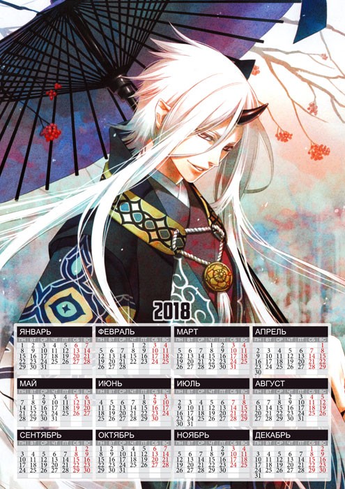 ��������� �������� �3 �� 2025 ��� Hiiro no Kakera Rin