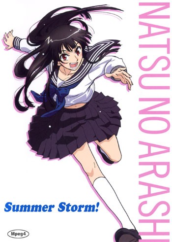 ���������� ������� Summer Storm! (������ ����!) ������ ����� MPEG4 �� ����� � ����� 