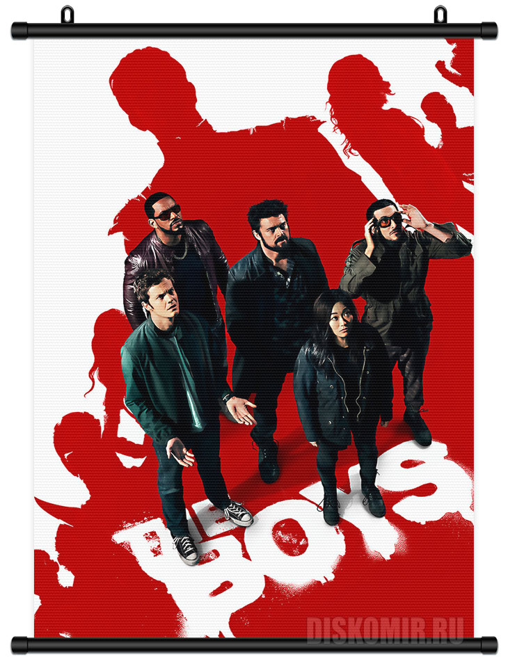 ������� �������� � ������� ������� The Boys