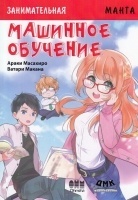 ������������� �����. �������� ��������