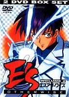 E's Otherwise (������ ���� �)