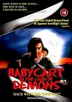     5 / Lone Wolf and Cub 5: Baby Cart in the Land of Demons /