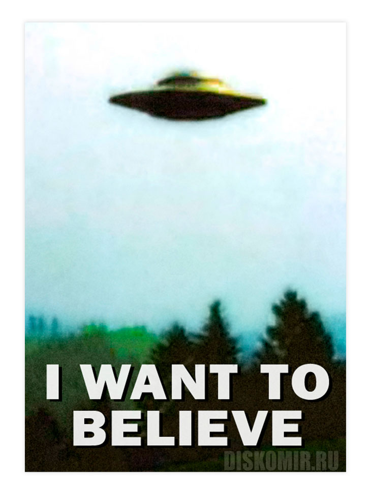 ������ �������� The X-Files - I want to believe
