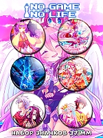  No Game No Life  6 