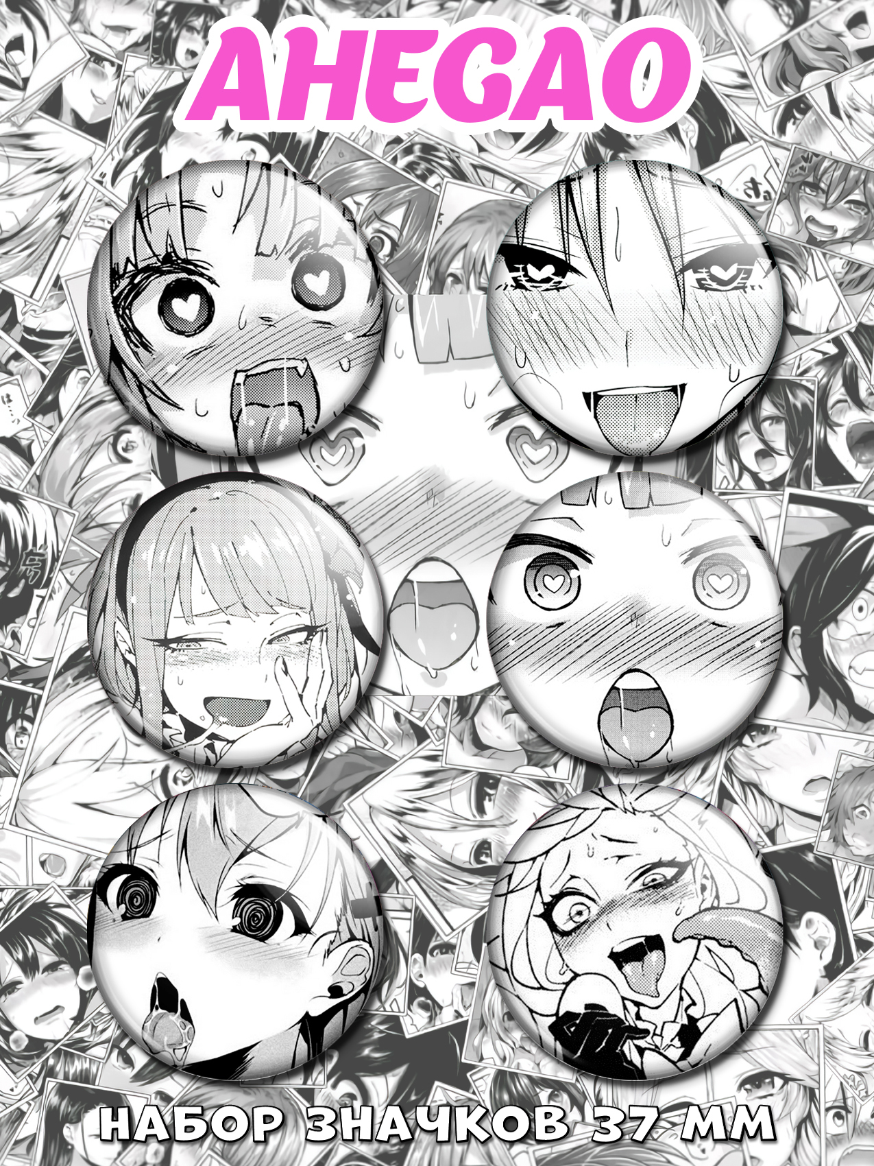 ������ Ahegao ����� 6 ����