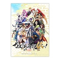 ������ �������� Namu Amida Buddha!