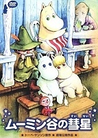 Fun Family Moomintroll: The Comet of Moominvalley (������ � ������ ����-�������)