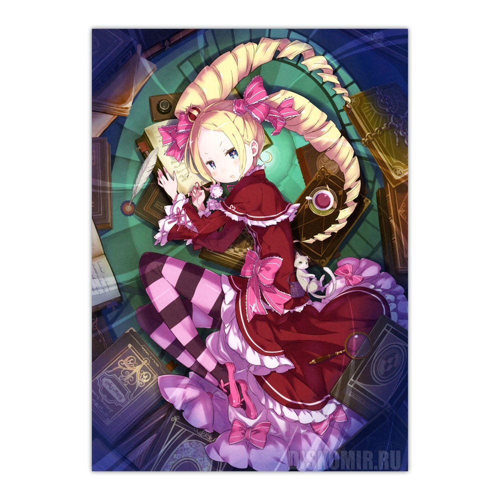 ������ �������� ����� � �������������� ���� � ���� - Beatrice