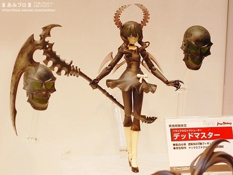Wonder Festival 2010 Winter
