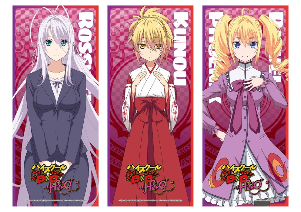 �������� High School DxD No.2