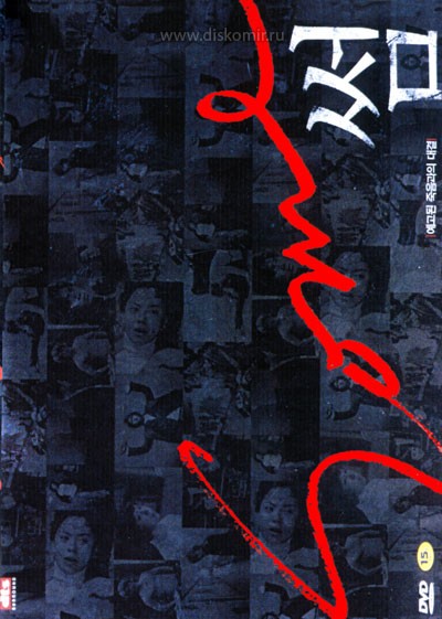 ���������� ������� �� ���... / Some / Sseom �� ����� � ����� 