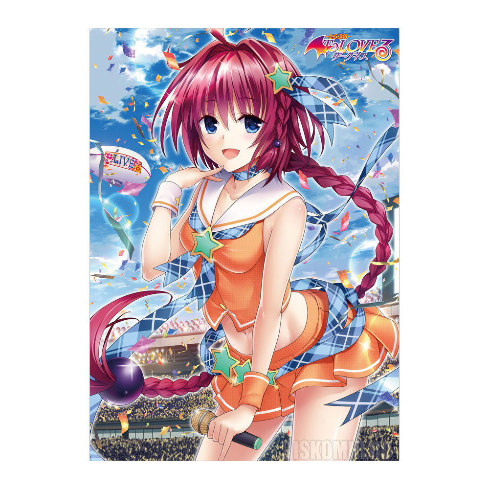 ������ �������� To Love-Ru Darkness - Mea Summer Live Ver.