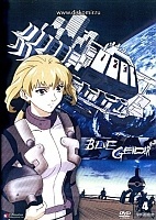 Blue Gender (����� ������)