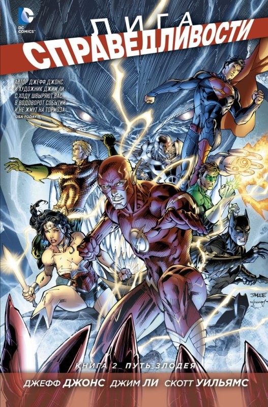 ������ ���� ��������������. ����� 2. ���� ������