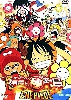 One Piece Movie 6: Omatsuri Danshaku to Himitsu no Shima (���-���: ����� ������)