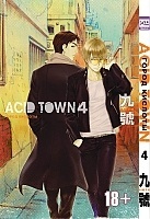 ����� ����� ������� / Acid Town. ��� 4