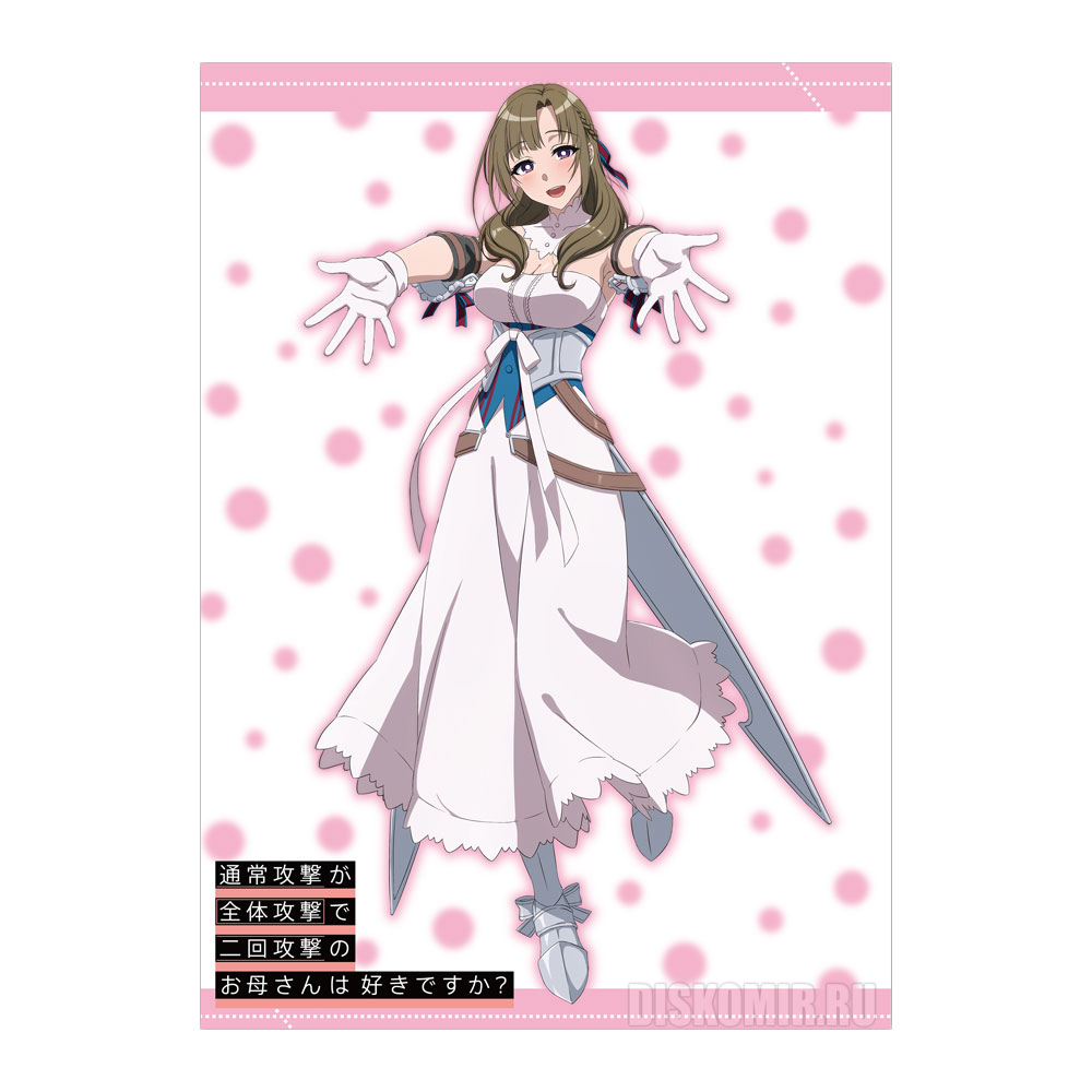 ���������� ������� ������ �������� "Okaasan online" Mamako Oosuki �� ����� � ����� �� �� ������ �������, ����� ������� ���� �� ������� ������� ������? / Tsuujou Kougeki ga Zentai Kougeki de Ni-kai Kougeki no Okaasan wa Suki Desu ka? / Do You Love Your Mom and Her Two-Hit Multi-Target Attacks? / Okaasan online