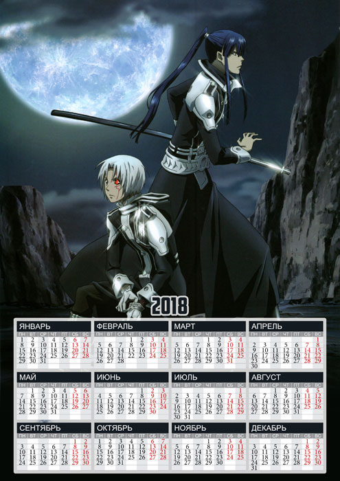 ��������� �������� �3 �� 2025 ��� Yuu Kanda, Allen Walker