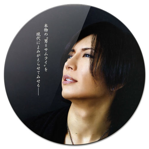 ���������� ������� ������ ��������� ������� Gackt Camui �� ����� � ����� 