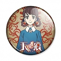 ������ Sirius the Jaeger - Ryoko Naoe