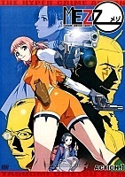 Mezzo Forte TV Danger Service Agency (���� �� �������)