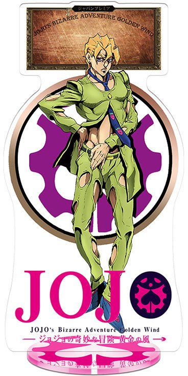 ��������� ��������� JoJo's Bizarre Adventure Pannacotta Fugo
