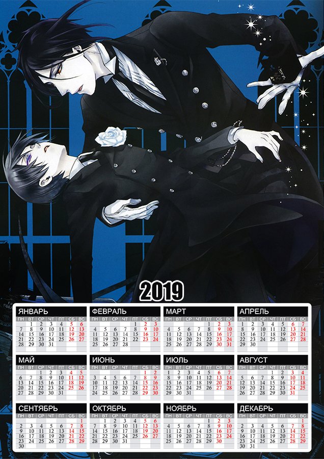 ���������� ������� ��������� �������� �3 �� 2025 ��� Kuroshitsuji Ciel and Sebastian �� ����� � ����� ������ ��������� / Kuroshitsuji / Black Butler / �����-���������