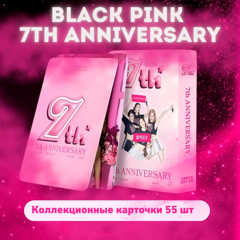 ������������� �������� Black Pink 55 ����
