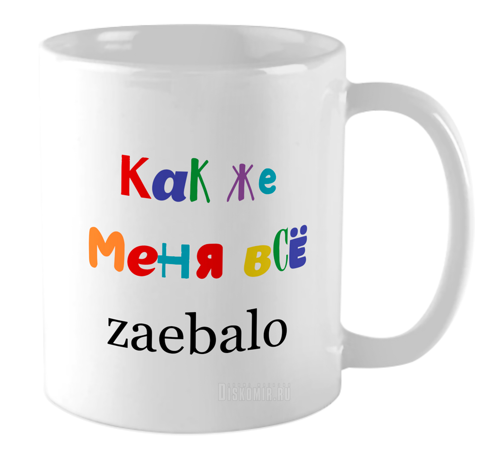 ���������� ������� ������������ ������ �� ����� ���� / ������� / Mem / Meme