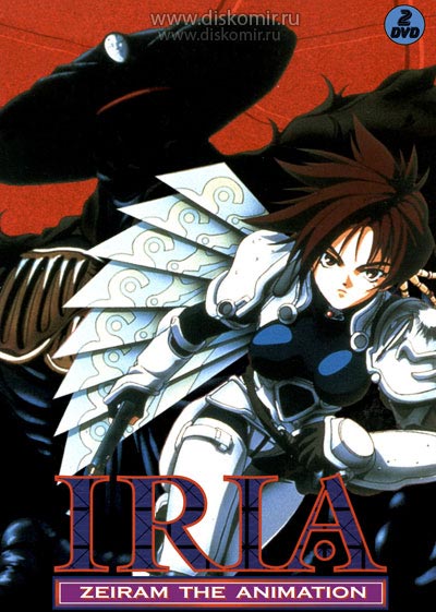 ���������� ������� Iria - Zeiram the Animation (����: ������) MPEG4 �� ����� � ����� 