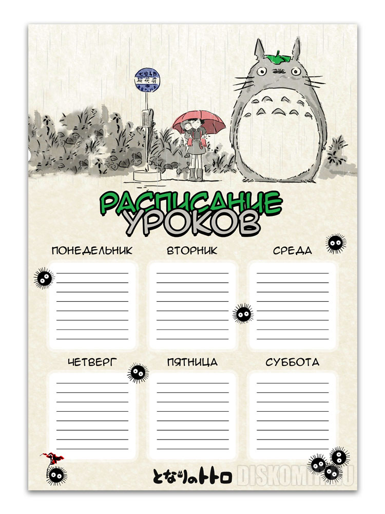 ���������� ������ ��� ����� ������