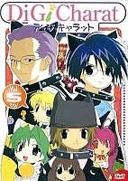 Di Gi Charat Christmas Special (��-�� ����� - �������������� ����������)